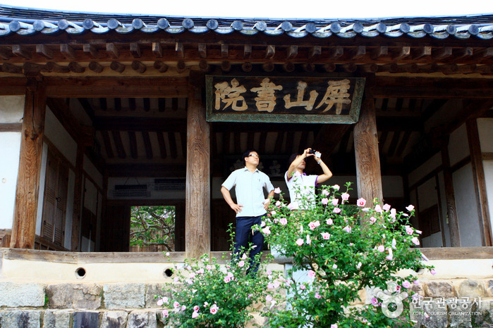 Деревня Хахве