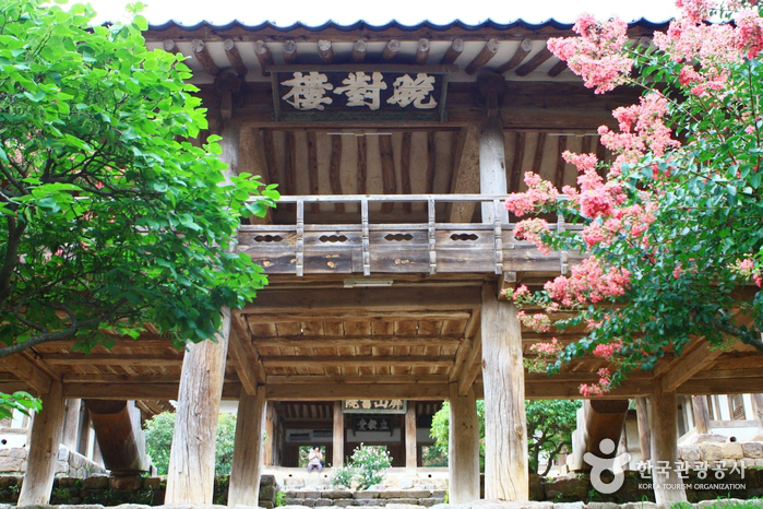 Деревня Хахве