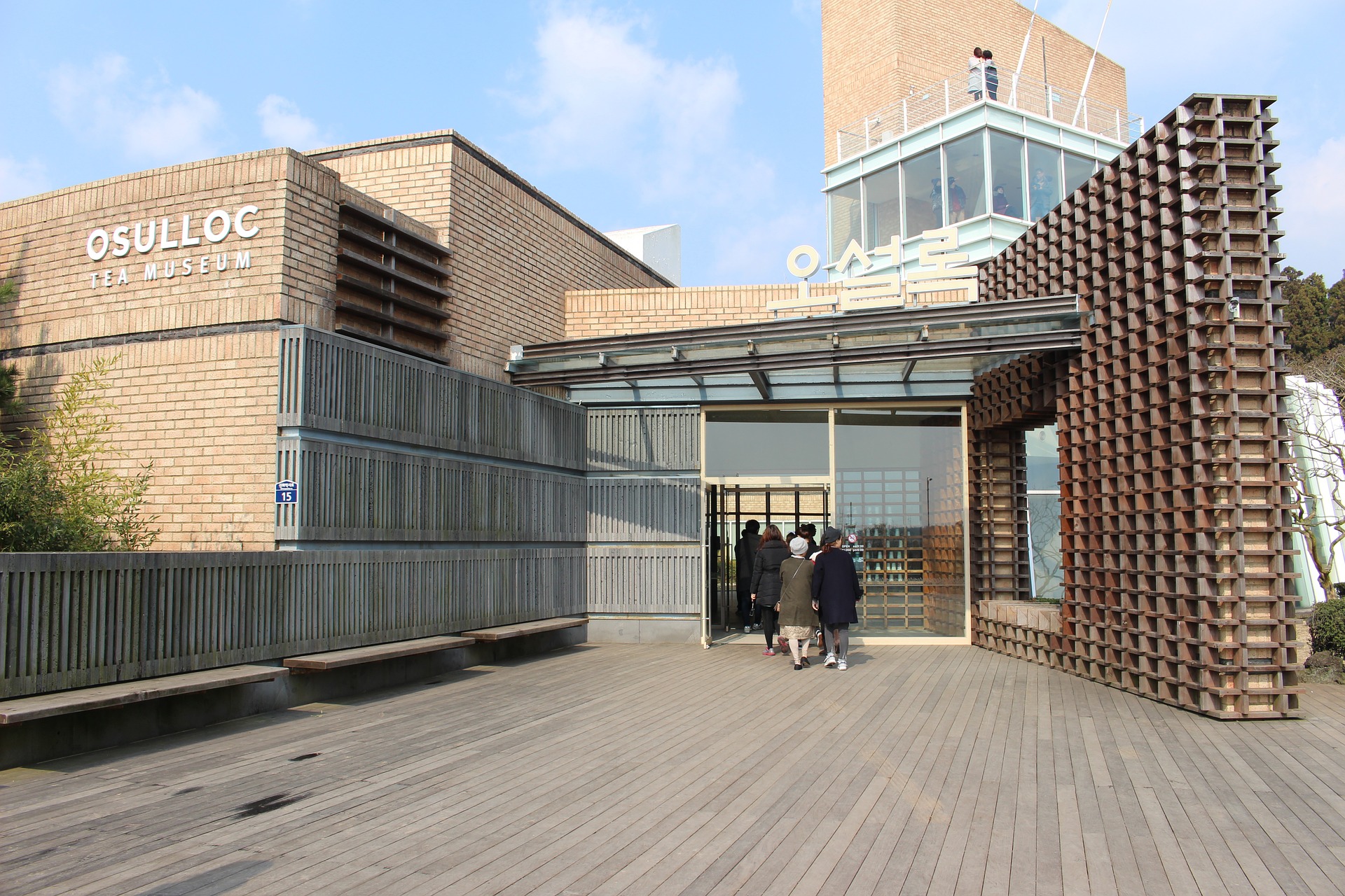 Osulloc Tea Museum
