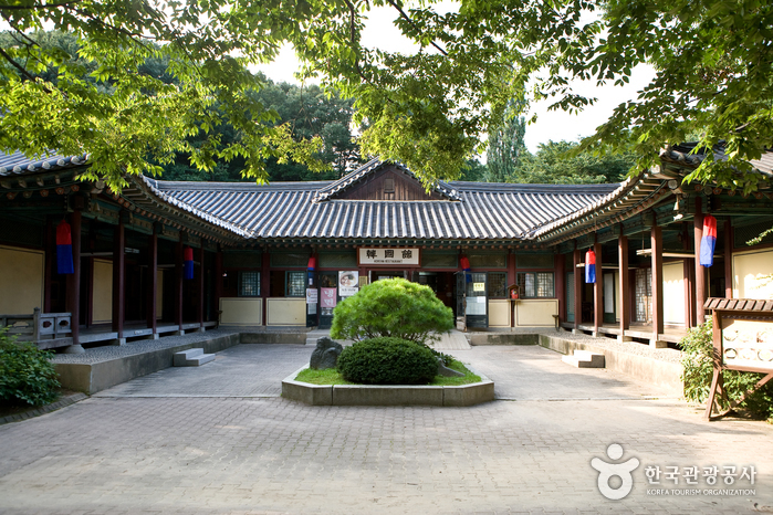 한국 민속촌