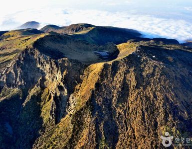 Hallasan National Park