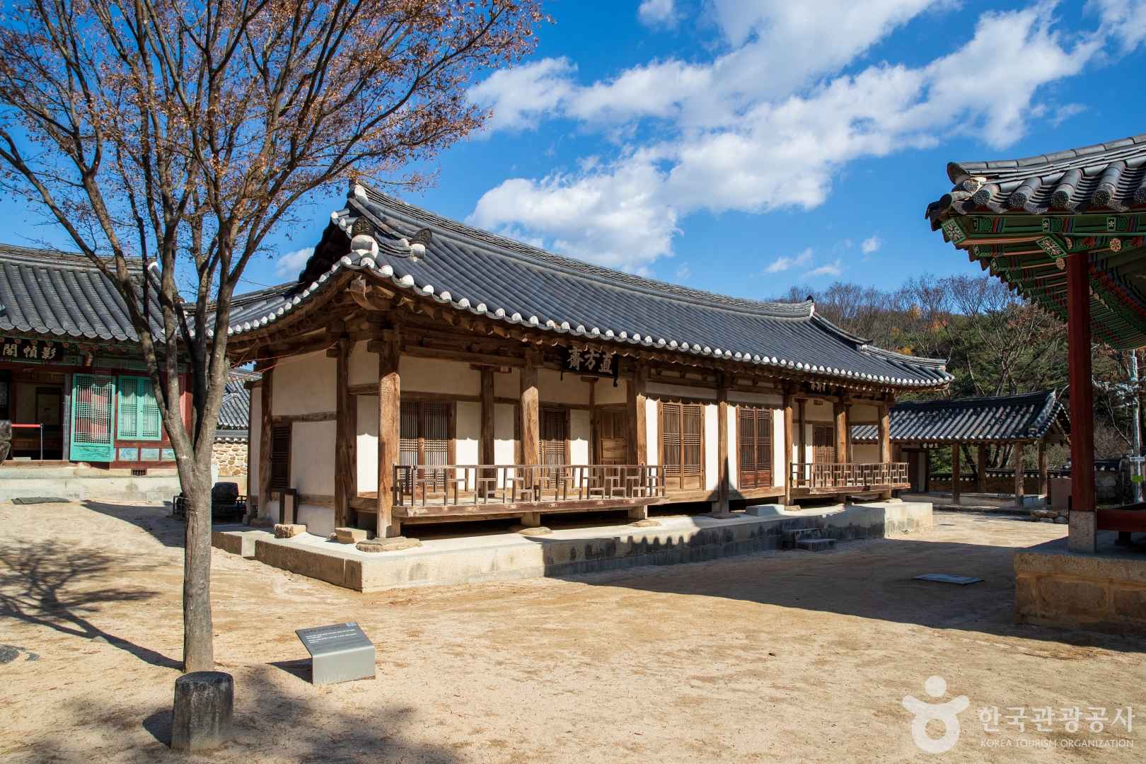 Sosuseowon Confucian Academy