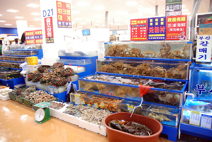 Noryangjin Market