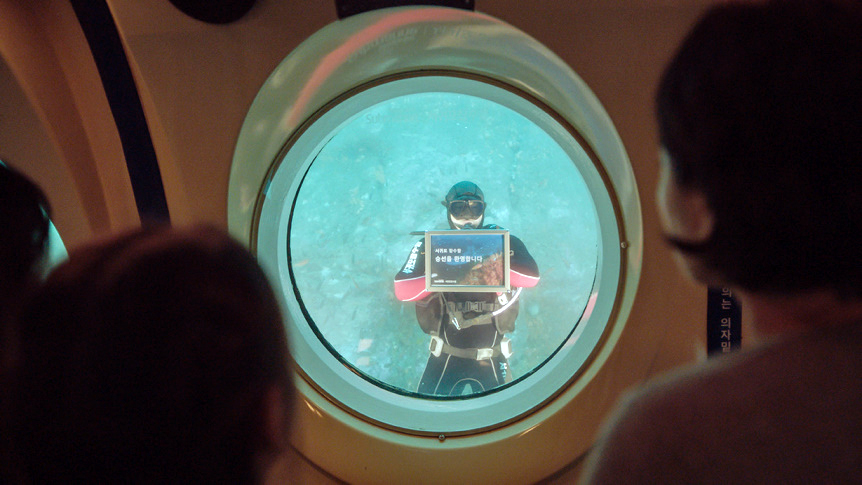 Подводная лодка Согвипхо