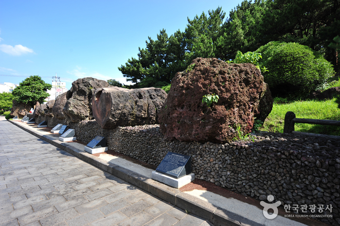 Jeju Folklore & Natural History Museum