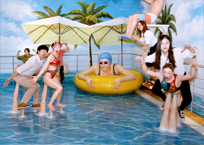 트릭 아이 박물관
