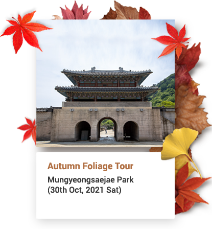 etourism-korea-dmc-najlepsza-agencja-turystyczna-przyjazdowa-do-korei