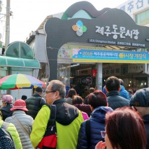 3/23-25 Busan, Jeju, Seoul Cruise Tour from Canada