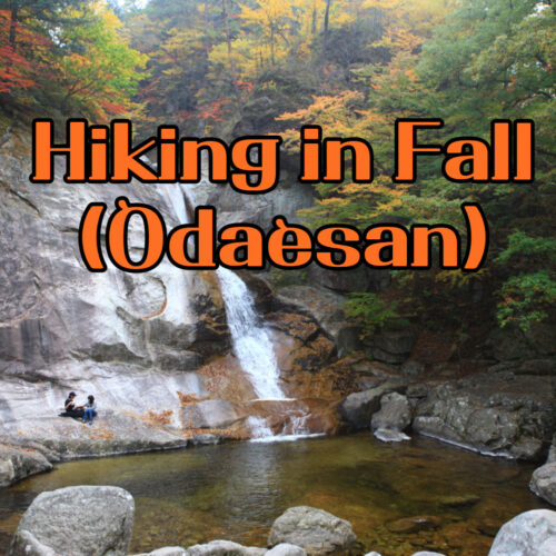 Hiking in Fall Korea Odaesan mountain