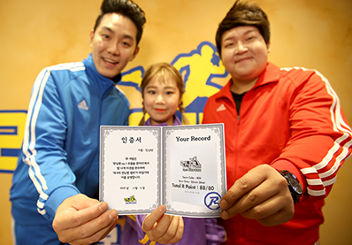 Тематический парк «Бегущий человек»