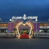 Eland Cruise