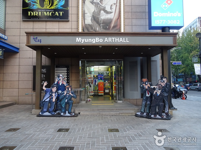 점프 서울