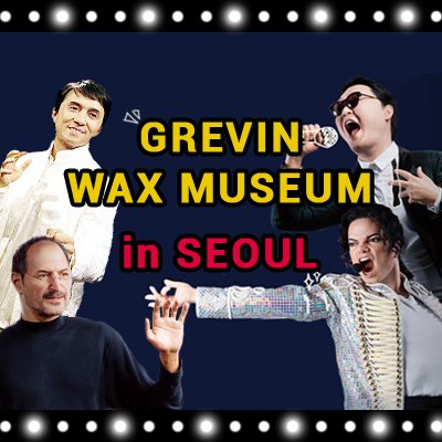 Grevin Wax Museum in Seoul