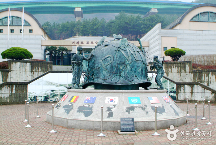 Historic Park of Geoje, P.O.W. Camp