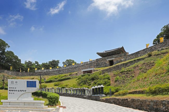 Gongju Gongsanseong Fortress [UNESCO World Heritage]