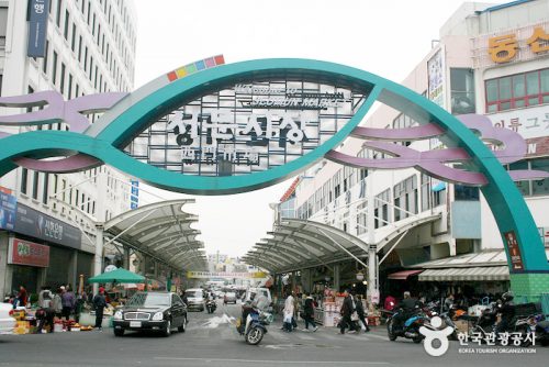 Daegu Seomun Market