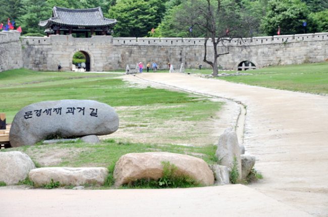 Mungyeong Saejae Provincial Park