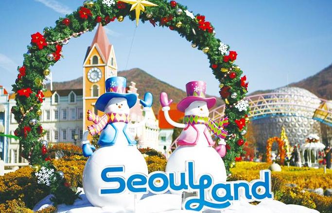 Seoul Land