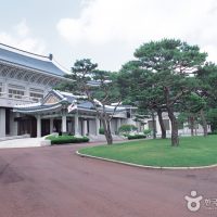 Blue House