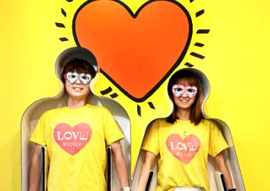 Hongdae Trick Eye Museum