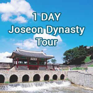 1Day Joseon Dynasty Tour