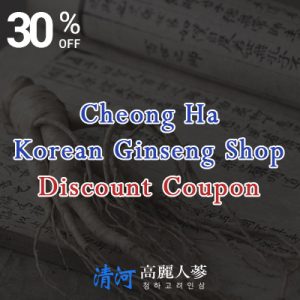 Cheong Ha Korean Ginseng Coupon