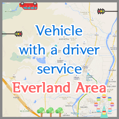 Vehicle with a driver service - Everland Area