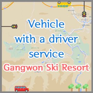 Vehicle with a driver service - Gangwon Ski Resort