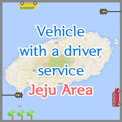 Vehicle with a driver service - Jeju Area