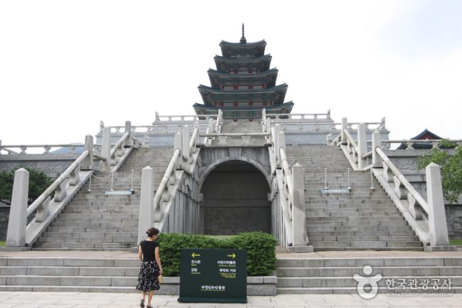the National Folk Museum of Korea