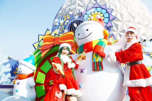 Seoul land winter