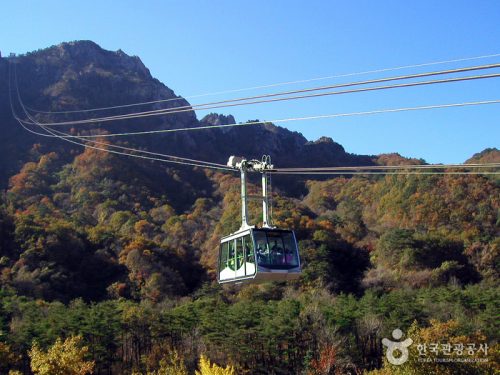 Seorak Sogongwon Cable Car