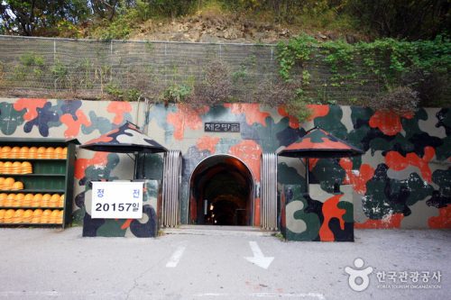 Cheorwon DMZ
