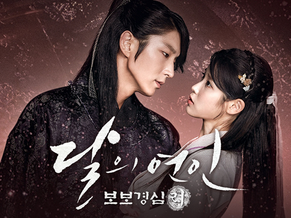 Scarlet Heart : Ryeo