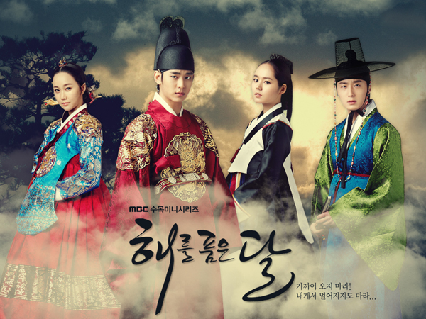 The moon that embraces the sun
