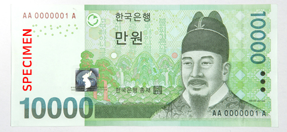 10000won Front