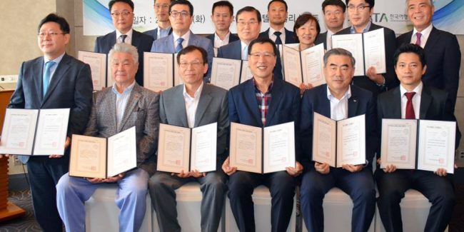 2018 KATA Best Tour Agency in Korea. Etourism