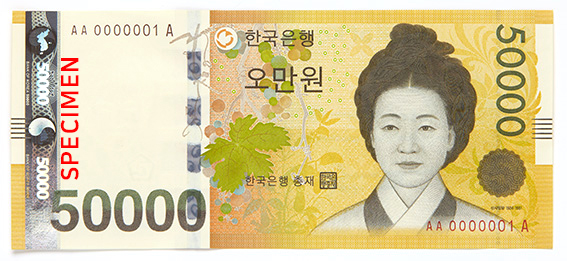 50000won Front