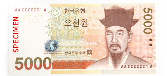 5000won Front