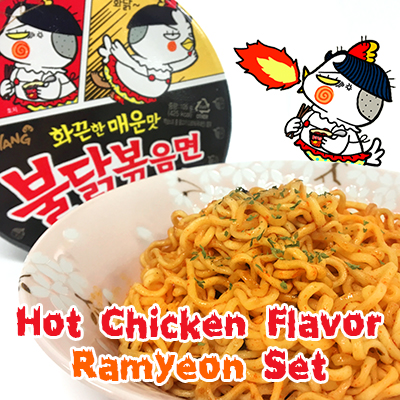 Hot Chicken Flavor Ramyeon Set
