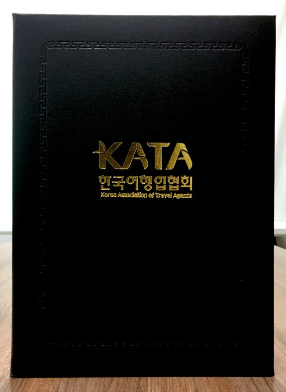 2018 KATA Best Tour Agency in Korea. Etourism