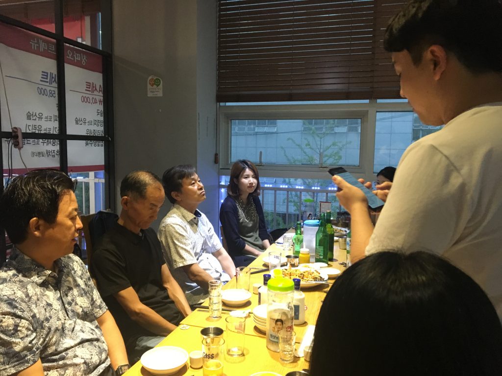 2018 August, Korea Tour Agent Etourism Monthly Company Dinner