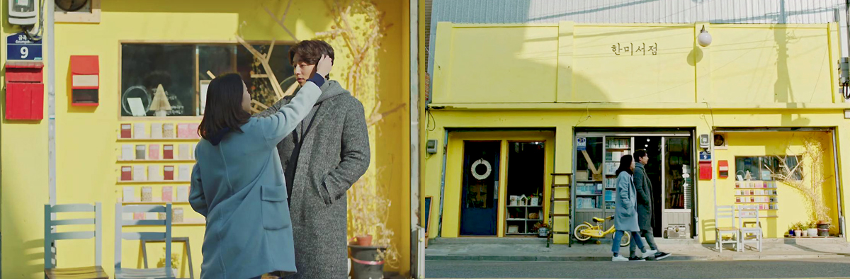 배다리 한미 헌책방