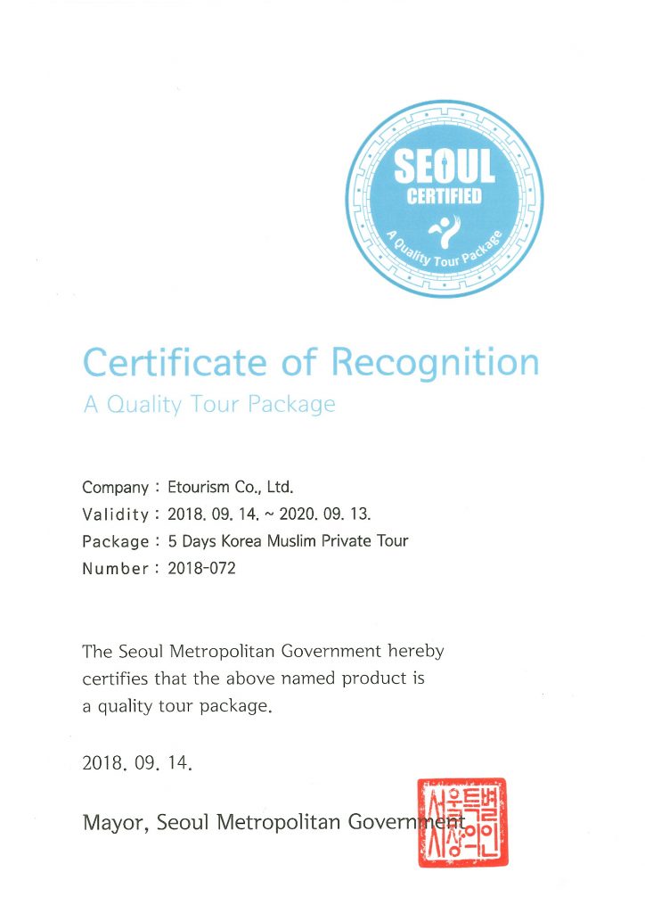 2018-20 Certificate of Recognition on a quality tour package