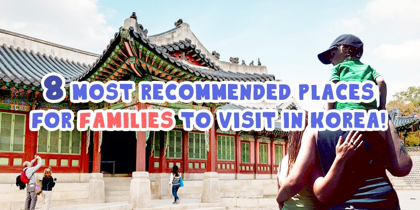 8 Most recommended places for families to visit in Korea 8 Most recommended places for families to visit in Korea