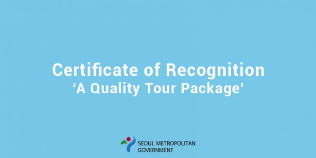 Certificate of Recognition on a quality tour package