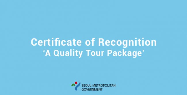 Certificate of Recognition on a quality tour package