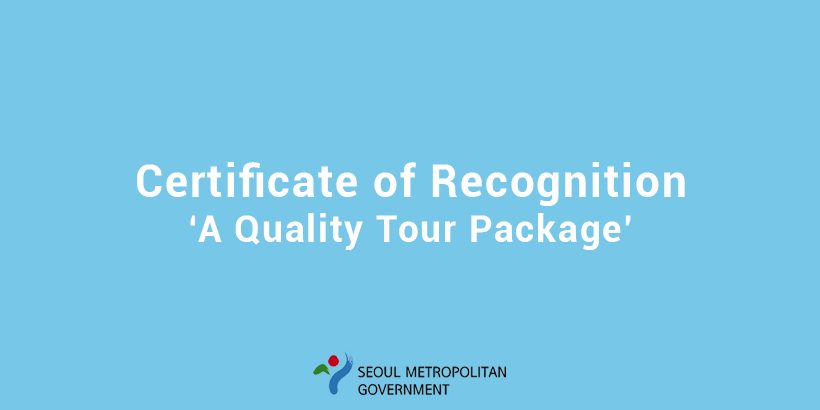 Certificate of Recognition on a quality tour package Certificate of Recognition on a quality tour package