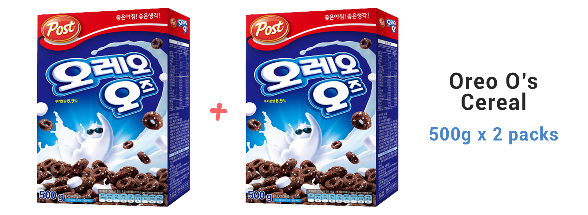 Oreo O's Cereal 2packs