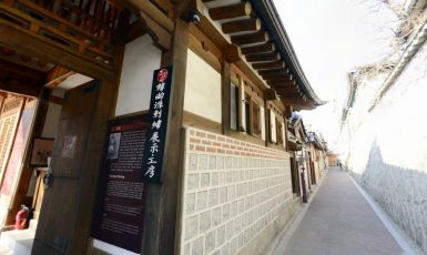 Bukchon 3